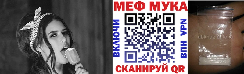 Наркошоп купить Галлюциногенные грибы  Меф мяу мяу  Марихуана  COCAIN  Остров