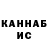 Метадон белоснежный Nani Gamikoevna