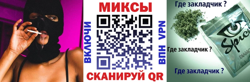 Купить закладки  Остров  БУТИРАТ жидкий экстази 