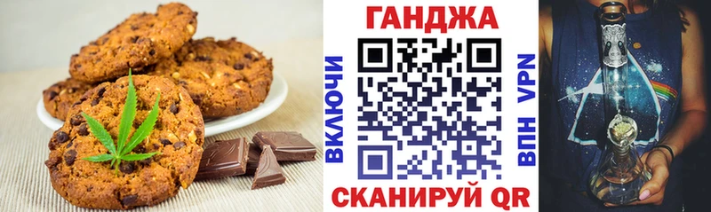 Купить  Остров  Canna-Cookies конопля 