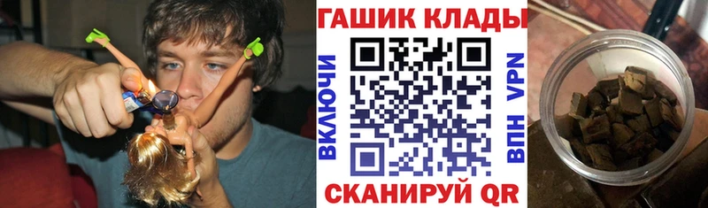 Гашиш Ice-O-Lator Остров