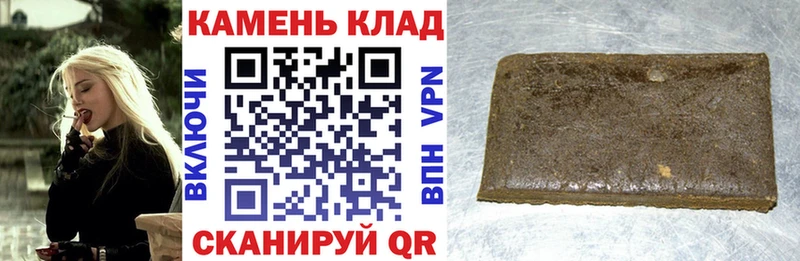 ГАШИШ hashish  Купить закладки  Остров 