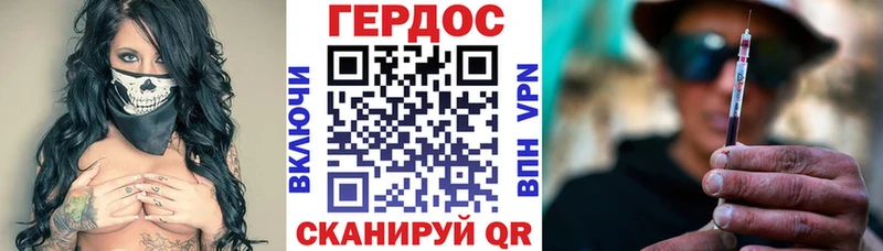 Купить где  Остров  ГЕРОИН герыч 