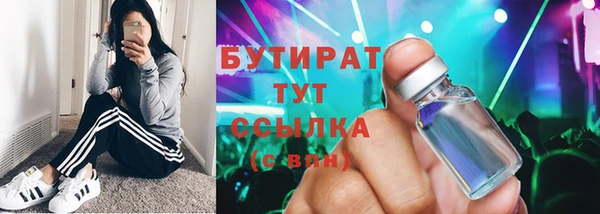 винт Козловка