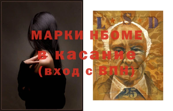 винт Козловка