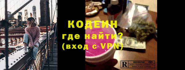 тгк Кодинск