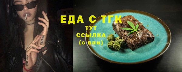 тгк Кодинск