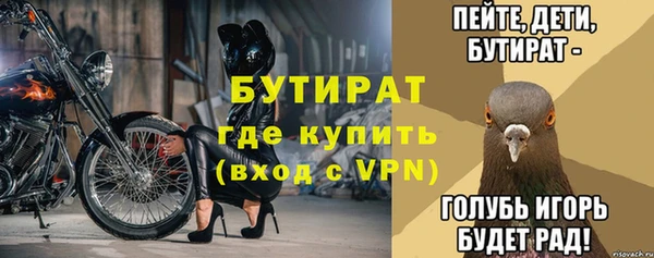 тгк Кодинск