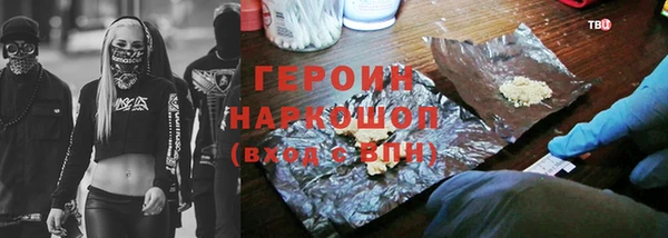 тгк Кодинск