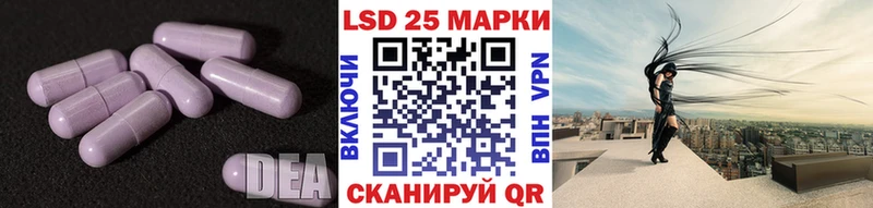 Купить  Остров  ЛСД экстази кислота 