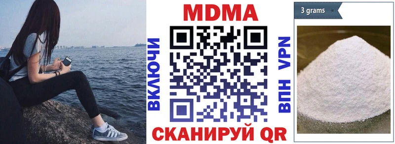 Купить где  Остров  MDMA Molly 