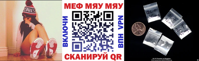 Купить где  Остров  Мефедрон mephedrone 