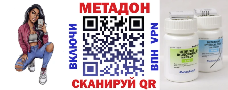 МЕТАДОН VHQ  Купить  Остров 