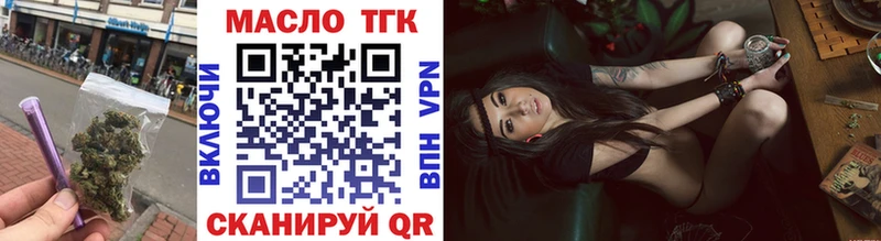 ТГК Wax  Купить закладки  Остров 
