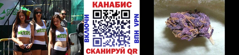 Купить где  Остров  Каннабис план 